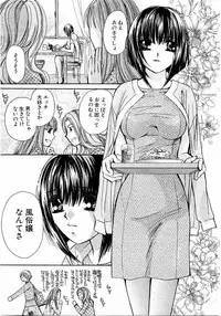 [Kawamoto Takahiro] Ideal Vol.2
