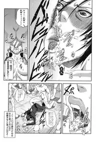 [Ikumo Taisuke] Majimeni Yarimasu (Seitokaichou)