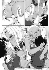 Nisebon