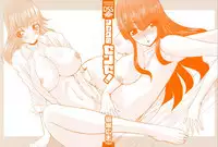 [Itaba Hiroshi] Shikaku no Sense!