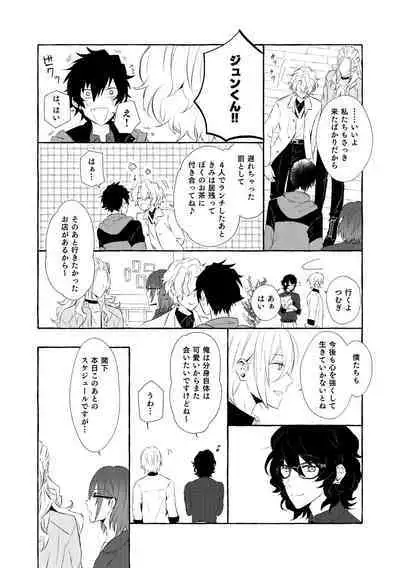 Mimosa no Namida