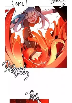 Lilith`s Cord Ch.0-36
