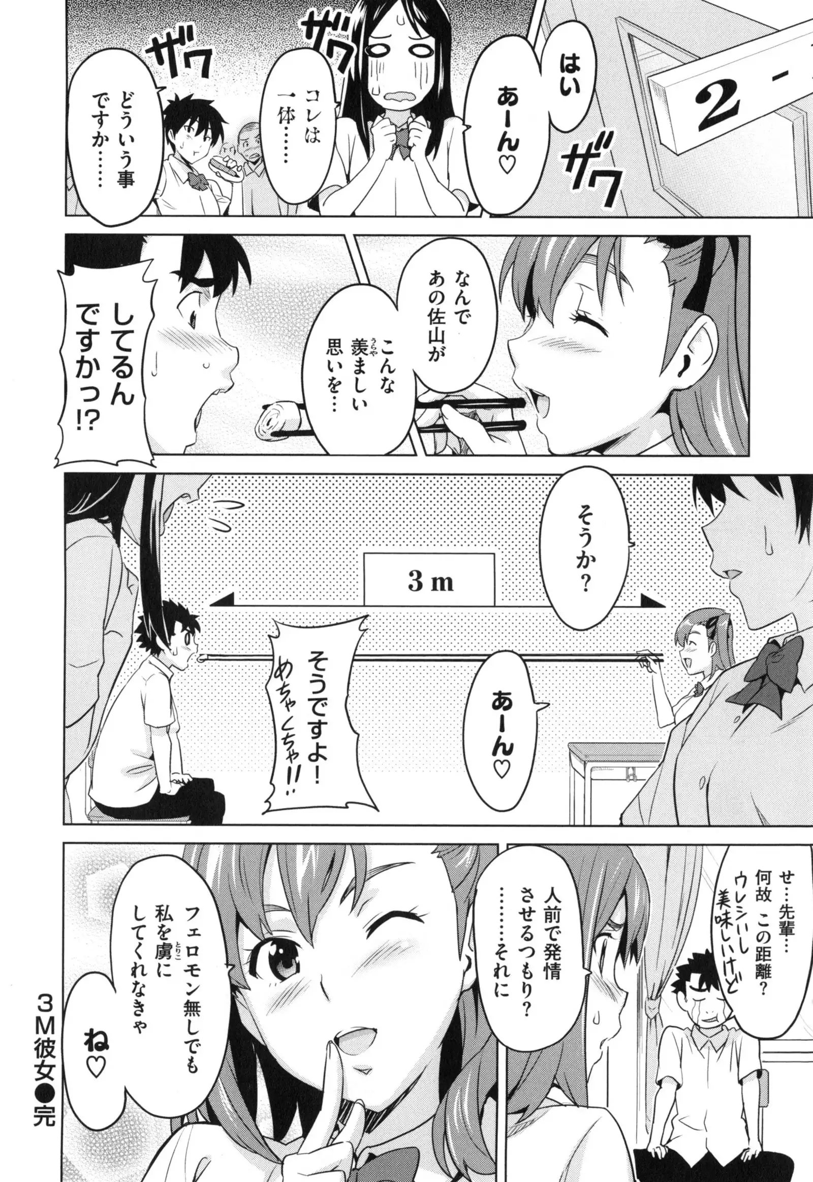 Sister Breeder + Toranoana、Melonbooks Gentei Tokuten