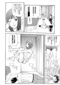 COMIC Magnum Vol. 81