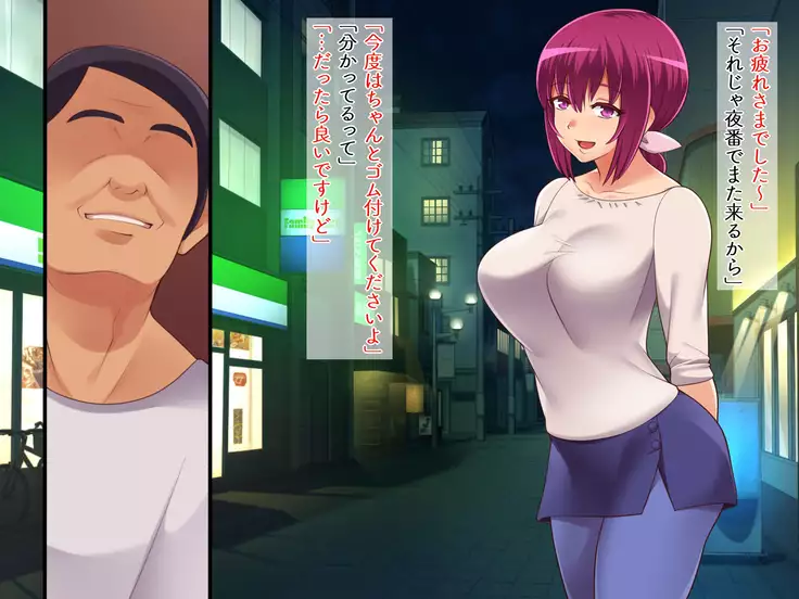 sekuhara tenchouno shasei kanri