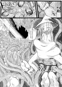 [Rorerore-ya] Bouken-sha B