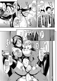 [Fan no Hitori] Dropout [Digital]