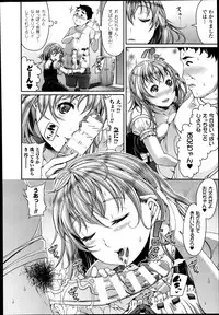 COMIC Unreal 2014-08 Vol.50