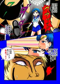 [dressblackheulee (BlackBaka)] Sailor Moon ProWres (Bishoujo Senshi Sailor Moon) [Digital]