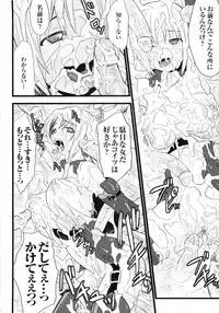 [Anthology] Hakudaku Ojoku - Heroine Bukkake Anthology