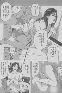 Manga Lawrence 2012-12