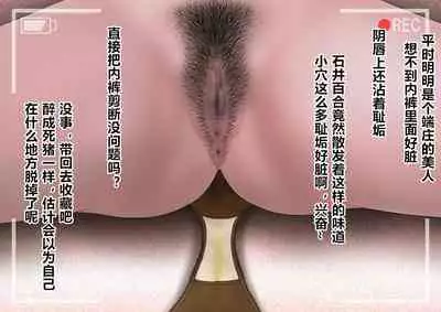 Suikan Circle