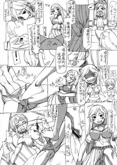 ROUGH vol.31