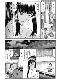 COMIC Tenma 2009-05