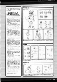 [H]Majokko A La Mode - Visual Fan Book.rar