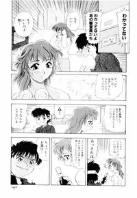 [Mejiro Tsugumi] Milky Maid
