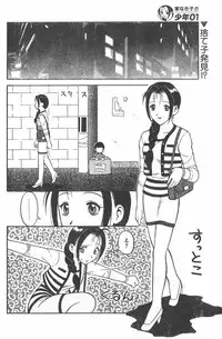 CANDY TIME 1995-10