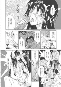 [Yamanobe Kitta] Onegai Moo Yamete...