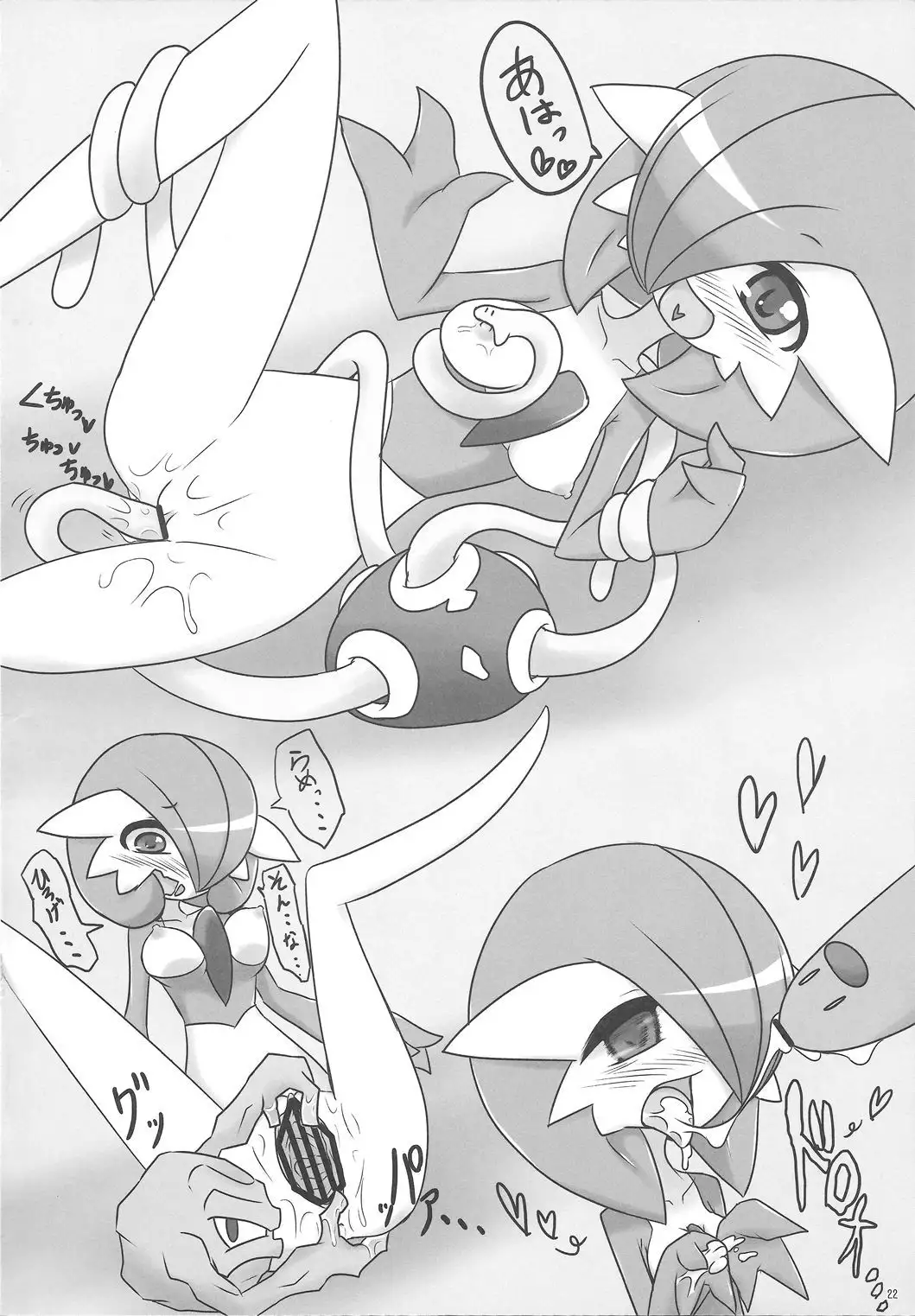 SweetknighT