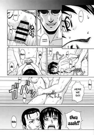 PAST MEMORY