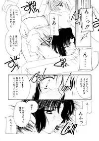 [Kosuge Yuutarou] Boys Revisited