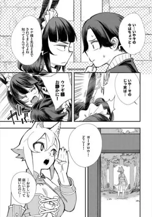 Dascomi Vol.9