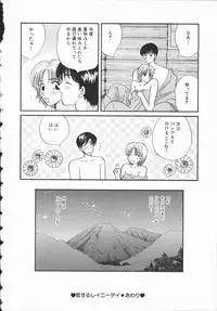 [Hirose Miho] Koisuru Onee-san