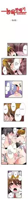 Shocking Dispenser Ch.1-5 (English) (Ongoing)