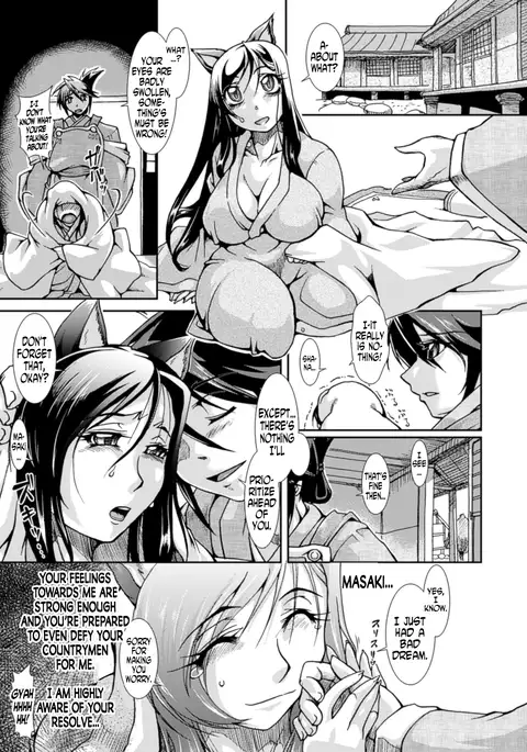 Shokutai no Yoru Ingoku no Chigiri Ch. 1-4