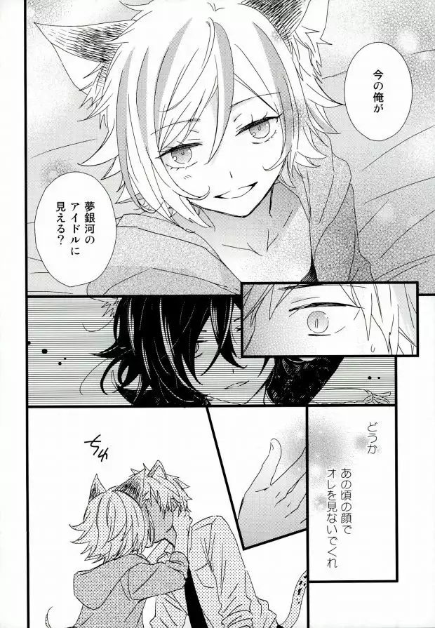 アフターパーティー