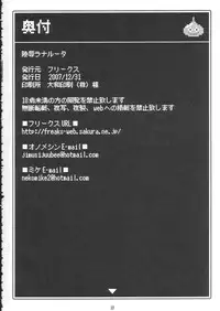(C73) [FREAKS (Onomeshin)] Ryoujoku Ranaluta (Dragon Quest IV) [English] [Coff666] [Incomplete]