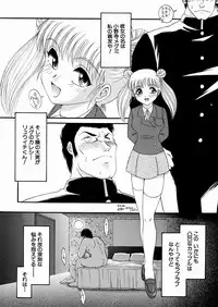 [Yaska] Chikashitsu no Aido - Love Slave In The Basement