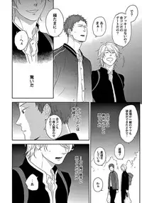 [ko] Coming out Crisis