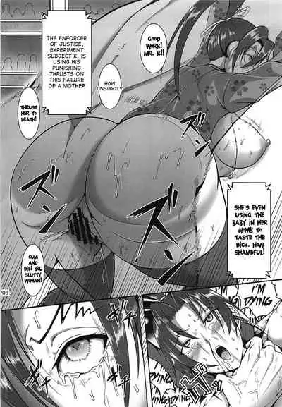 Shintogourinsan Zan