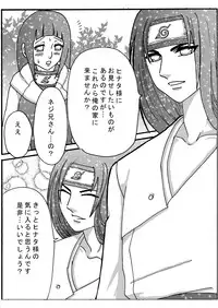 [Neji Hina no Sekai (Kuuya)] Naruto Airen (Naruto)