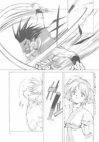 (C61) [INKPOT (Oyari Ashito)] B-COLLECTION (Various)