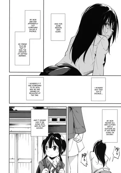 Shoujo M