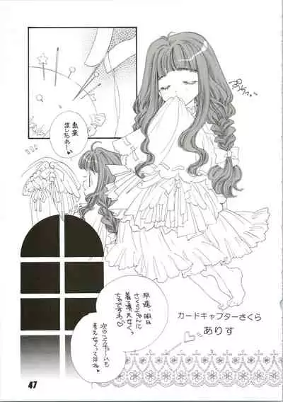 Nuku² Rev.4