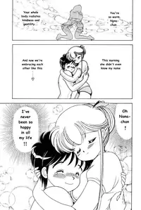 Nana-chan wa Ore no Mono ch 1 [English]