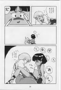 (C38) [AXIS (Various)] Vermilion 3 (Nadia, The Secret of Blue Water)