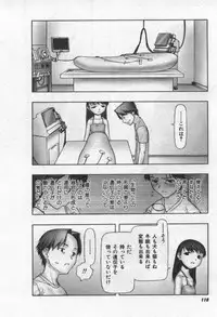 [Tanaka Hiroto] Osora no Maigo - The missing child of the sky