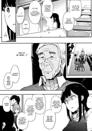 Muragoe Kouhen | Erratic Voice: The Sequel
