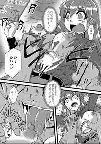 [Anthology] Nyotaika! Monogatari 7 [Digital]