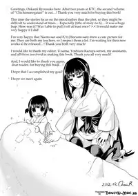 [Ohkami Ryosuke] Chichimonogatari [English] [Digital]