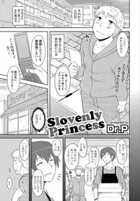 Namaiki! 2012-06 [Digital]