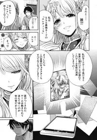 COMIC MUJIN 2013-08 [Digital]