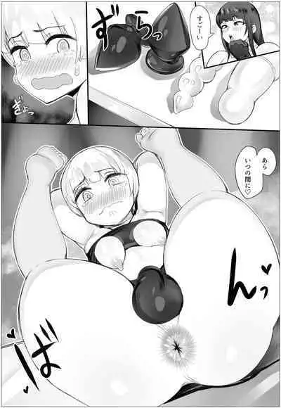 Oshioki Stories 2