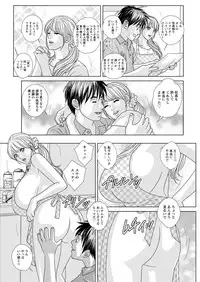 [Nishimaki Tohru] Double Titillation Ch.11-25