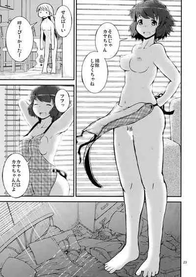 (C91) [Cambropachycope (Soso-Zagri)] Konya wa, Zutto, Senpai to, -3-yome-
