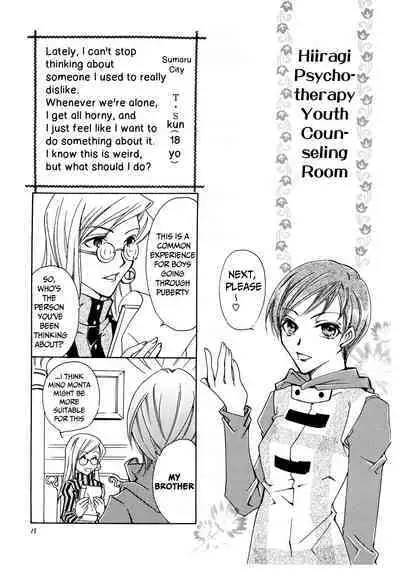 Suou-san no Katei no Jijou II